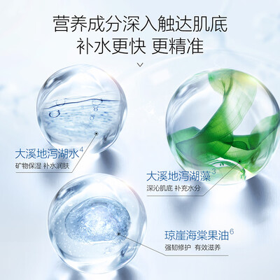 珀莱雅水漾芯肌系列和水漾肌密(珀莱雅水漾芯肌水乳套装化妆品体验效果好吗)-图片1