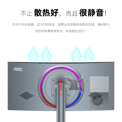 AOCA29958电脑一体机怎么样，真的好吗？是否值得买？