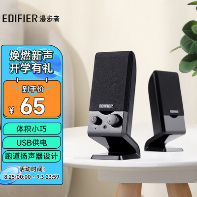 漫步者系列音响区别（漫步者R10U音响音箱靠谱吗,揭秘内幕）