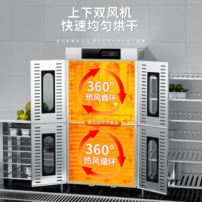 福瑞特烘干机怎么样(福瑞特 30层商用烘干机干果机到底如何,值得入手吗)