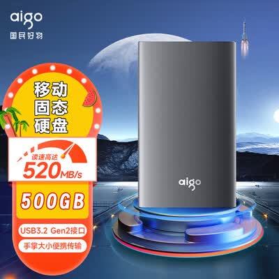 爱国者（aigo）S02 USB3.1 移动固态硬盘(PSSD) 1T  