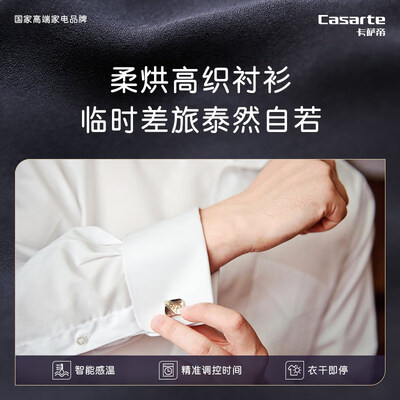 卡萨帝Casarte 揽光S3 10KG洗烘一体机评测说真相（卡萨帝洗烘一体机怎么去绒毛）