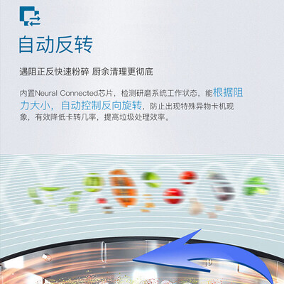 贝克巴斯厨房垃圾处理器 S680PLUS质量烂不烂（贝克巴斯厨房垃圾处理器怎么换电池）