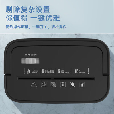 得力碎纸机型号区别（得力9939碎纸机测评看真相）