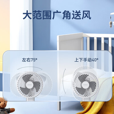 艾美特FW23-R7循环扇深度测评：性价比之选，你值得拥有吗？-图片4