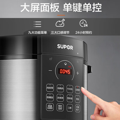 苏泊尔电压力锅sy60yc503d怎么样(苏泊尔SY-60YC8086电压力锅6L智能预约电饭煲好不好)-图片4