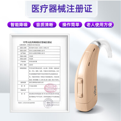 西门子心动莲花系列助听器放大招了，五大亮点让你心动不已！