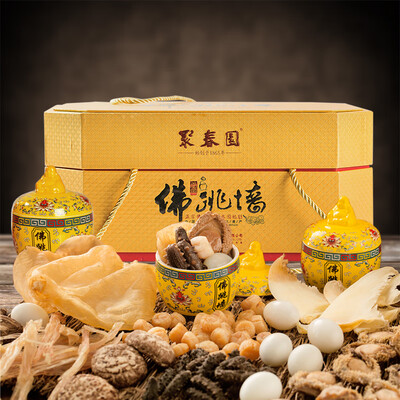 聚春园御鼎佛跳墙经典礼盒好不好(聚春园佛跳墙怎么加热)-图片3