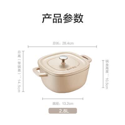 苏泊尔（SUPOR） 珐琅焖炖锅·燕麦奶 ET20JAF01-OA 20cm