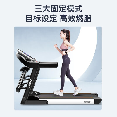 爱尚跑 S1智能折叠跑步机怎么样（爱尚跑跑步机怎么折叠）-图片2