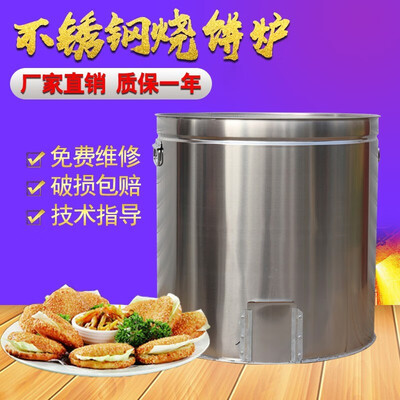 合武梅干菜烧饼炉商用烤饼机烤饼炉值得手入吗(烤饼炉怎么做)-图片2