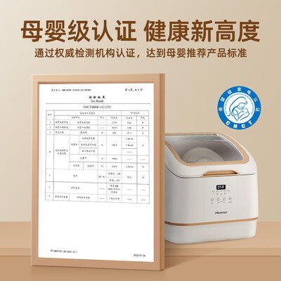 海信WT4-R301洗碗机究竟怎么样？抢先体验！