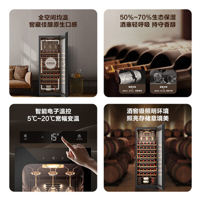 海尔酒柜ws和jc区别(海尔WS052WGHUD1红酒柜150升恒温酒柜测评看真相)-图片5