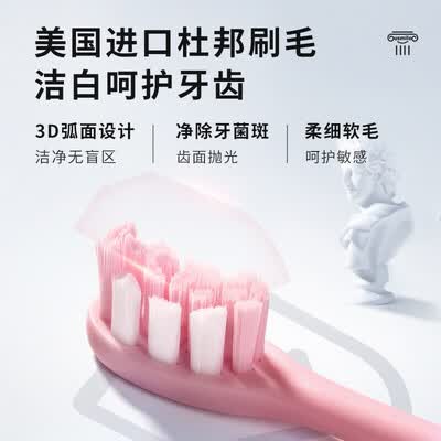 usmile Y1S 罗马柱电动牙刷