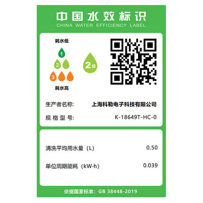科勒智能马桶盖305坑距加热烘干组合值得手入吗（科勒智能马桶盖阻尼坏了怎么修）-图片4
