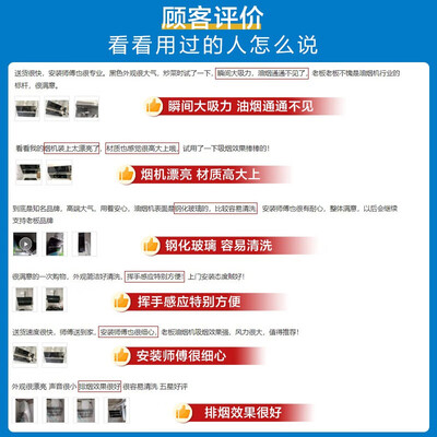 老板油烟机27a3h和27a5(老板CXW-260-27A3H油烟机是否值得入手)