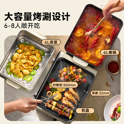 小熊多功能电火锅图片和价格（小熊叠叠锅DKL-N21P2多功能家用锅电火锅好不好）-图片4