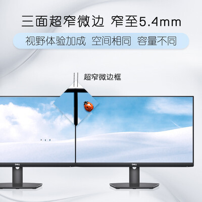 戴尔（DELL）S2421HSX 23.8英寸 IPS 旋转升降 低蓝光 FreeSync技术 三边微边框 可壁挂 家用办公