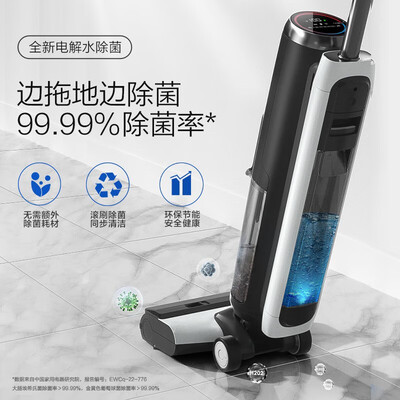 添可芙万2.0LED 洗地机吸尘器是否值得入手（添可吸尘器怎么清洗）