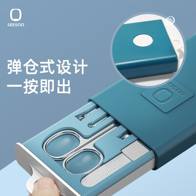 七素（Seesoo）炫彩·6件套  Q1A377354