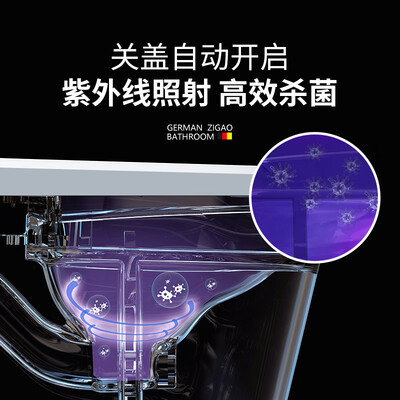自高G99智能马桶的性能表现怎么样？让你惊叹不已！