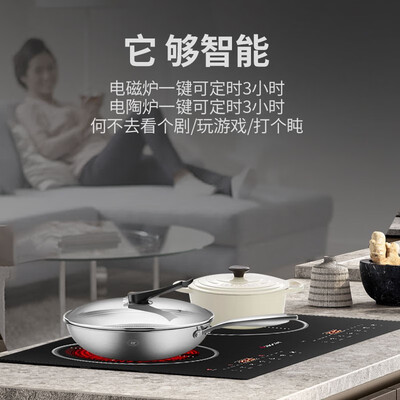 电磁炉志高怎么样(志高 2519 嵌入式双灶电磁炉 家用双头电磁炉值得手入吗)-图片3