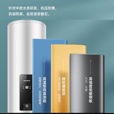 奥克斯热水器和奥克斯空调是一家公司吗（奥克斯电热水器200L家商用智能中央热水器值得手入吗）-图片1