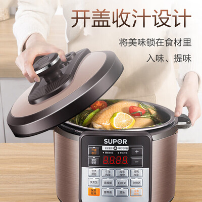 苏泊尔电饭锅和电压力锅有什么不同(苏泊尔CYSB50YCW10D电压力锅电饭煲质量烂不烂)-图片6