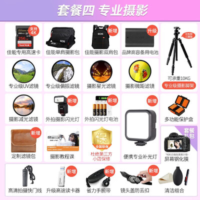 佳能5d4和5dmark4(佳能5D4套机单反相机质量烂不烂)-图片6