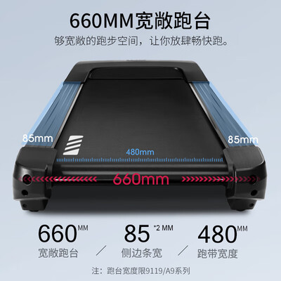 舒华A9折叠家用跑步机是否值得入手（舒华跑步机蓝牙功能怎么开）-图片2