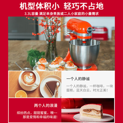 KitchenAid/凯膳怡 家用厨师机  5KSM3311XC系列