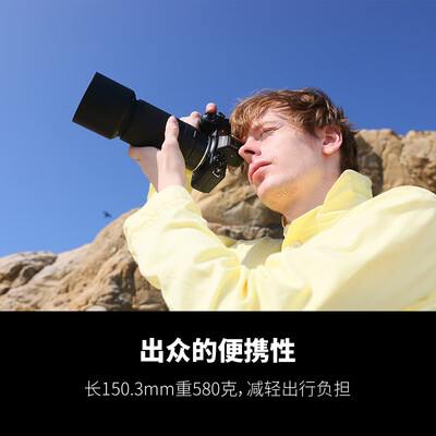 腾龙af70-300镜头怎么样（腾龙 A047Z 70-300mm F/4.5-6.3 Di III RXD微单镜头质量烂不烂）