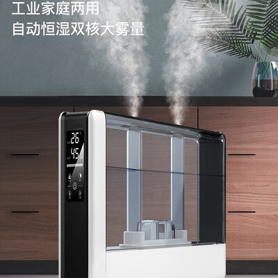 上加水智能工业加湿器大容量商用家用落地空气净化喷雾