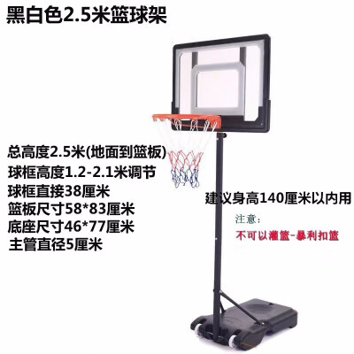 双航室内外篮球架 0182质量烂不烂（双航室内外篮球架 0182怎么样）-图片2