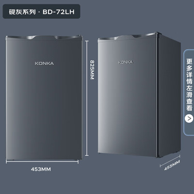 国内康佳冰柜哪种质量好？康佳BD-72LH冰柜深度评测-图片6