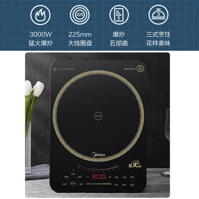 美的电磁炉大功率哪个型号好（美的 MC-CL35W7-001大功率电磁炉商用电磁炉质量烂不烂）