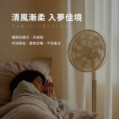 家奈电风扇怎么样（家奈CFS-21B循环扇测评看真相）