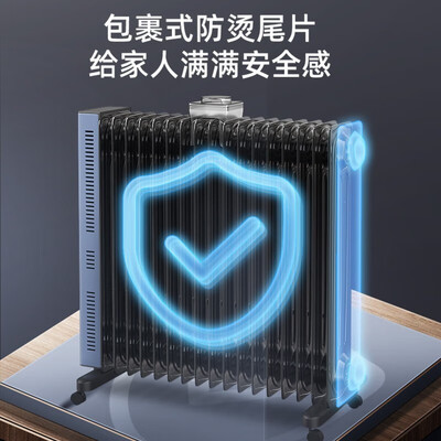 格力石墨烯取暖器怎么样(格力 NY23-S7030B 石墨烯电油汀取暖器暖气片怎么样)-图片7