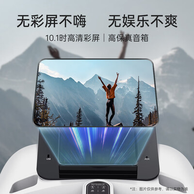 立久佳R8智能折叠跑步机是否值得入手(立久佳跑步机怎么启动不了)-图片1