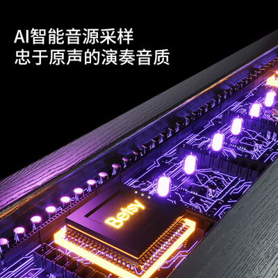 贝琪B353电钢琴怎么样（贝琪电钢琴哪个型号好）