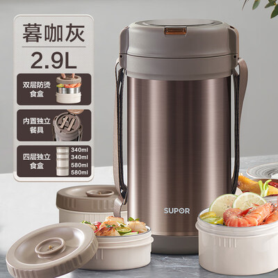 苏泊尔316不锈钢保温饭盒4层2.9L到底如何,值得入手吗（苏泊尔保温饭盒哪个型号好）