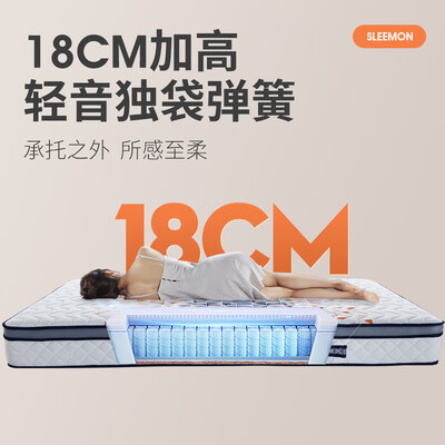 喜临门梦蝶床垫和宜家海沃格对比（喜临门蝶梦2S床垫弹簧床垫值得手入吗）