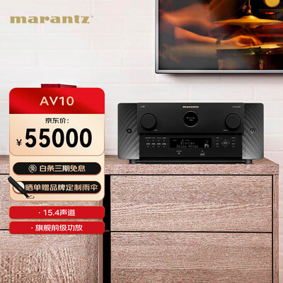 马兰士（MARANTZ）功放机怎么样，不吹不黑说真相