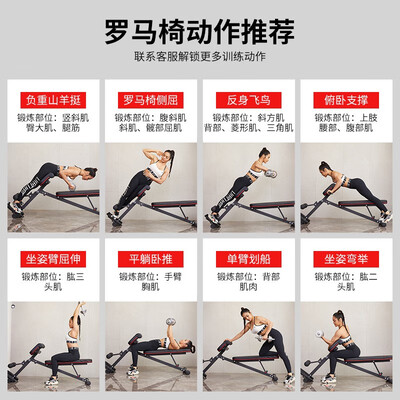 多功能哑铃凳什么牌子好（力动RIDO TD35多功能健身凳哑铃凳质量烂不烂）-图片4