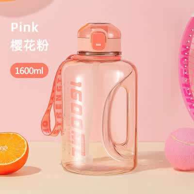 富光 跃动力运动水壶（2022年流通款）1600ml FG0327-1600