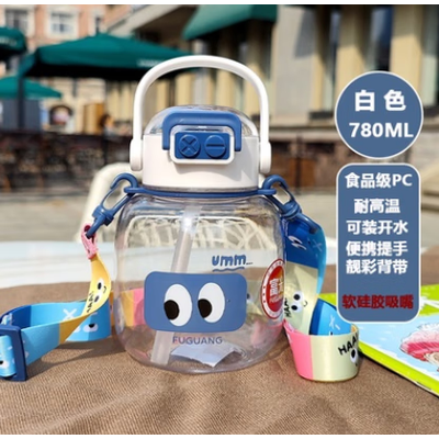 富光 小玩家水杯 780ml FGAA004-780