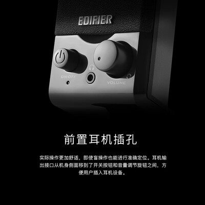 漫步者音箱哪个好?实测漫步者R10U音响音箱,质量超乎你想象!-图片2