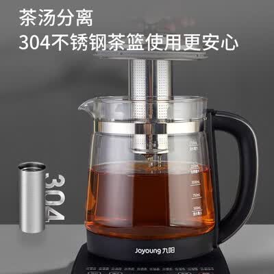 九阳（Joyoung） 养生壶  K17D-WY170 1.7L