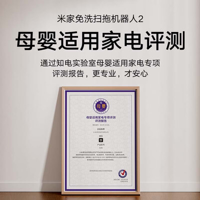 米家扫地机器人1和1s（米家C101 扫地机器人到底如何,值得入手吗）