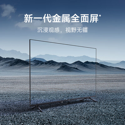 小米电视L43RA-RA智能电视深度评测：性价比之选，值得你拥有-图片4